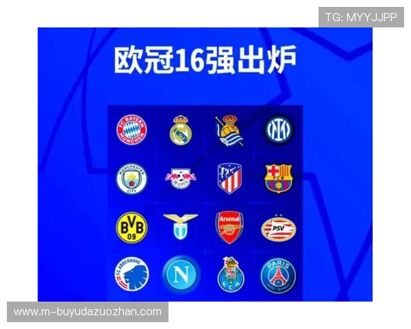 欧足联调整欧冠决赛时间以便利家庭观赛并优化全球转播体验 欧足联调整欧冠决赛时间以便利家庭观赛并优化全球转播体验