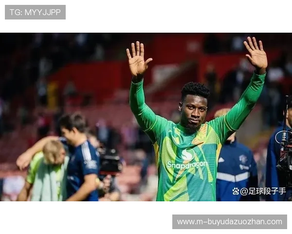 奥纳纳平均每场3.8次扑救,特拉布宗体育防守体系升级关键 奥纳纳平均每场3.8次扑救,特拉布宗体育防守体系升级关键