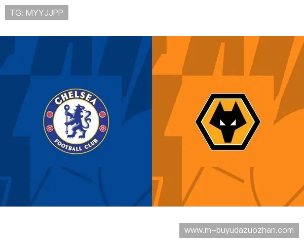 狼队主场迎战切尔西，保级生死战蓝军占优